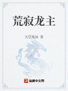 封神英雄榜一
