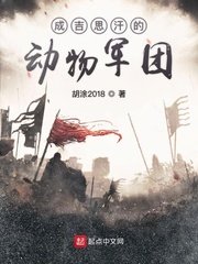 猪大爷皮皮龟网站在线观看