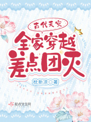 叶山豪是真吃蓝燕奶