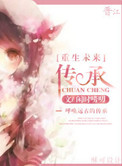 父子耽美文古代