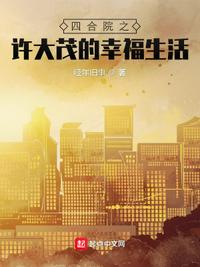 渡江侦察记1975版