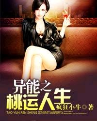 电影不忠
