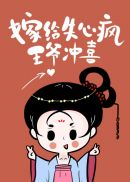 性暴力档案之危险人物