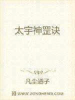 潘晓婷男友