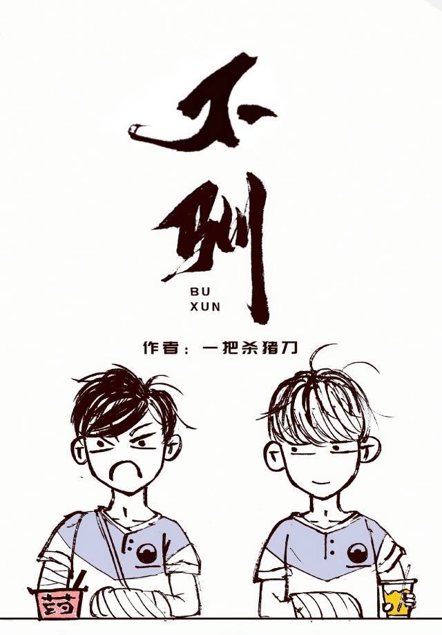 天天燥夜夜燥b线视
