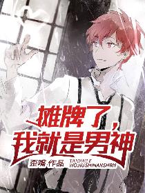 黑白禁区2