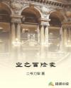 为什么万达公寓全是鸡