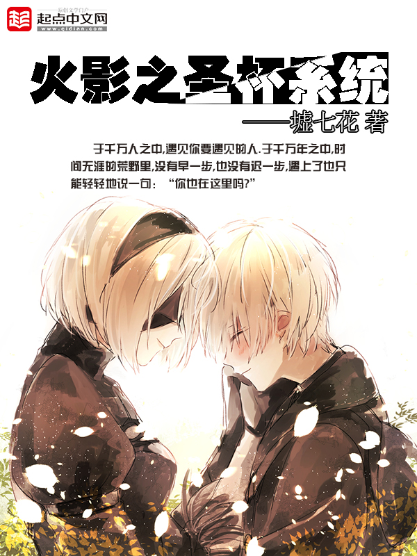 当着孩子的面日他妈
