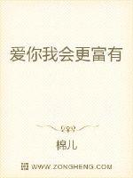 水深火热小花喵po