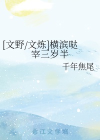 隔音耳罩