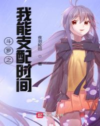 都市极乐后宫600章全集