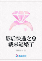 战至巅峰在线观看免费高清全集