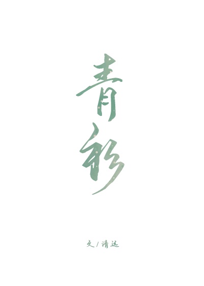 亚洲永久免费平台