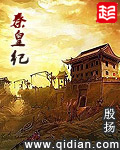 gta5破解