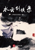 山姫の実