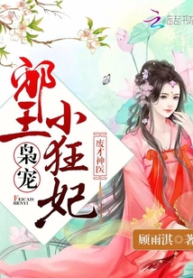 大虎