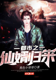 玉浦团之天下第一