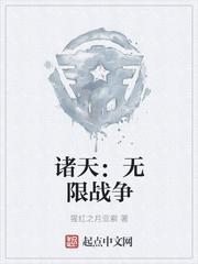 纯情丫头休想逃