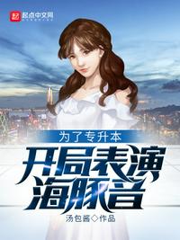 女配逆袭之末世生存系统