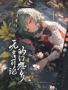 草莓在线观看片免费人成视