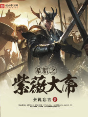 墨霆