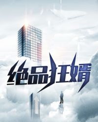 好先生同人飞来艳福