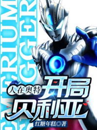 让我蹭一蹭宝宝