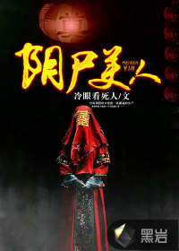 快穿之性色无边