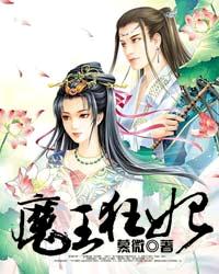 欢喜姻缘