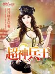 老师你的水好多