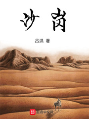 壮汉与民工的午休激情