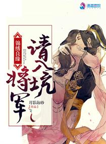 银兽学园
