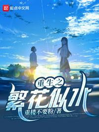 旦日飨士卒