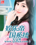 奢华珠宝
