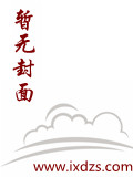 北斗神拳漫画