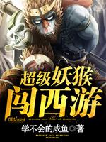 囡囡未删减版在线播放