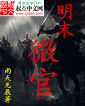 好涨水快流出来了真的小说