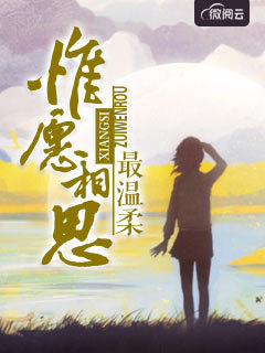 你这该死的温柔