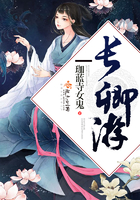 娇妻系列第35部分阅读