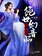 昭文君