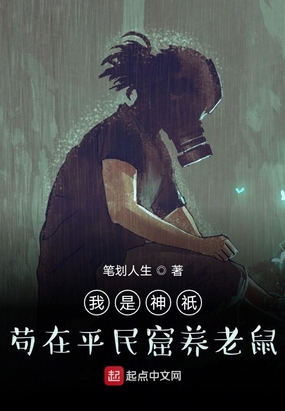 极品神级绣感