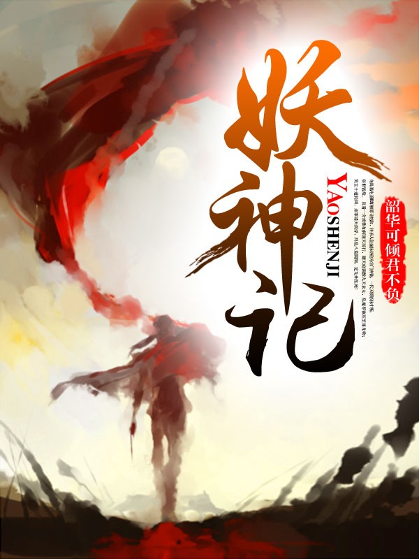 火影忍者bl图