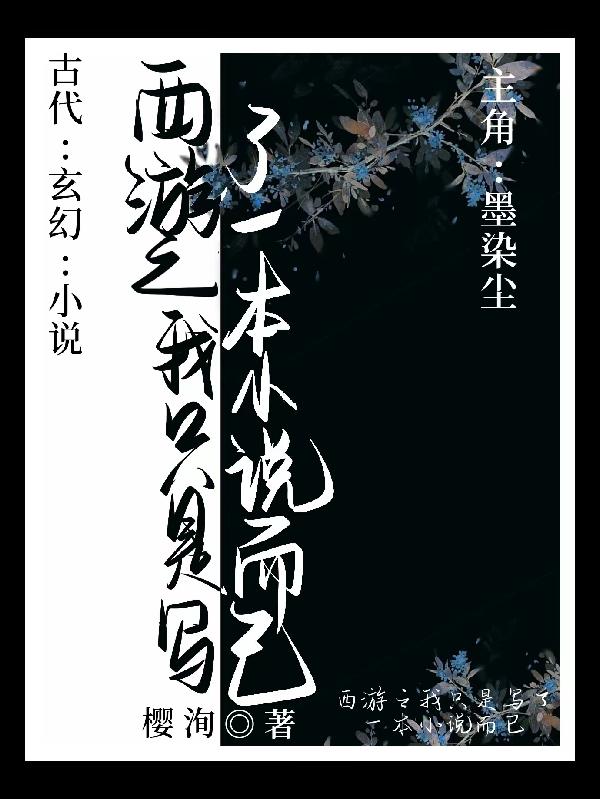 善良妈妈的朋友5
