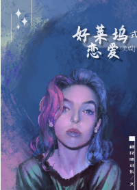 嘿咻嘿咻免费体验视频