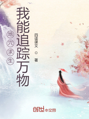 林生斌面相