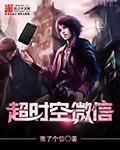 鬼奸人小说合集