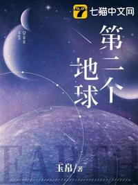 多人交换俱乐部h