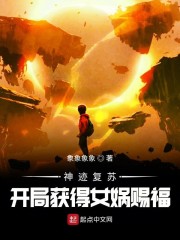 盗墓笔记txt完整版下载