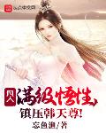 都市黄文