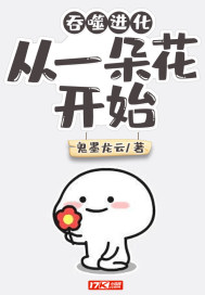 徐克千年僵尸王国语高清在线观看